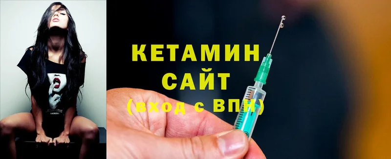 КЕТАМИН ketamine  гидра маркетплейс  Владимир 