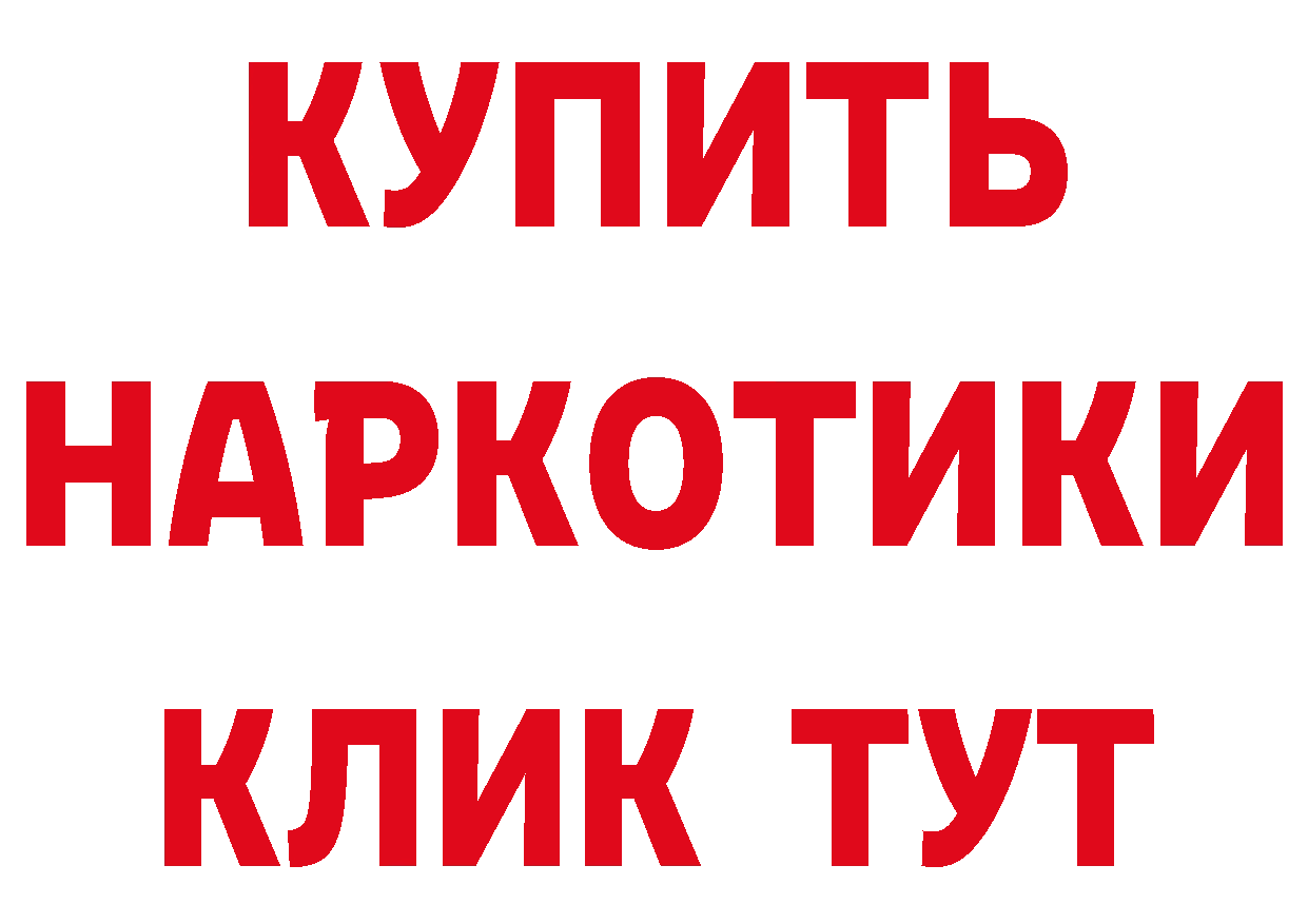 КЕТАМИН ketamine вход это кракен Владимир